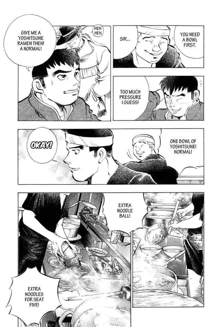 Gourmet Glutton Chapter 2.4 page 11 - Vol.2 #4 Challenge