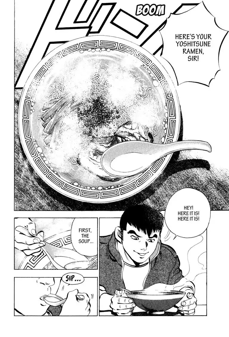 Gourmet Glutton Chapter 2.4 page 12 - Vol.2 #4 Challenge