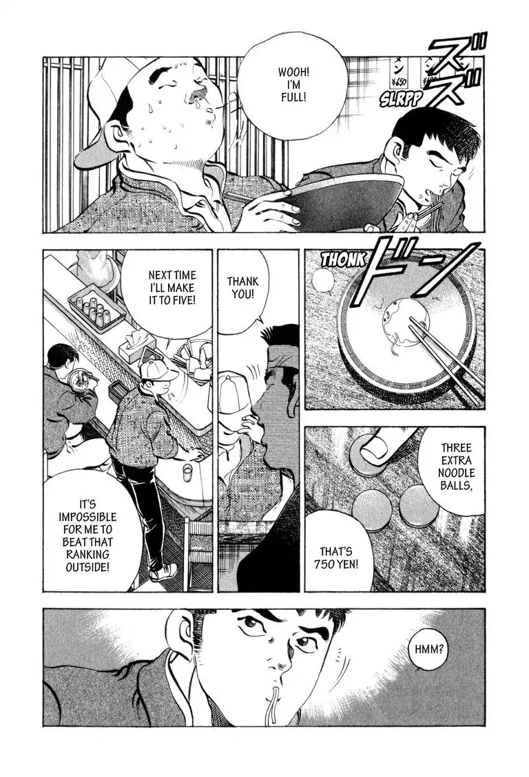 Gourmet Glutton Chapter 2.4 page 14 - Vol.2 #4 Challenge