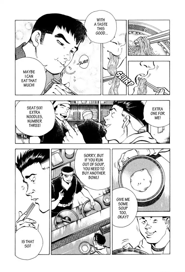 Gourmet Glutton Chapter 2.4 page 16 - Vol.2 #4 Challenge