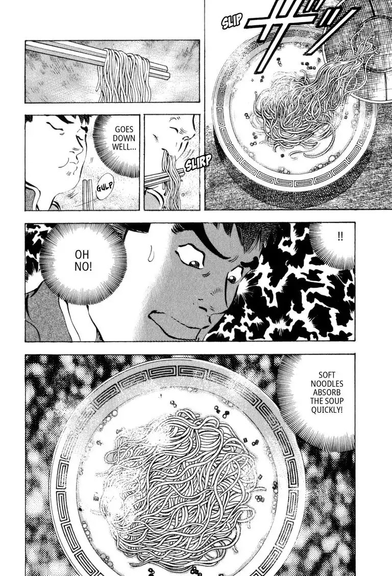 Gourmet Glutton Chapter 2.4 page 18 - Vol.2 #4 Challenge