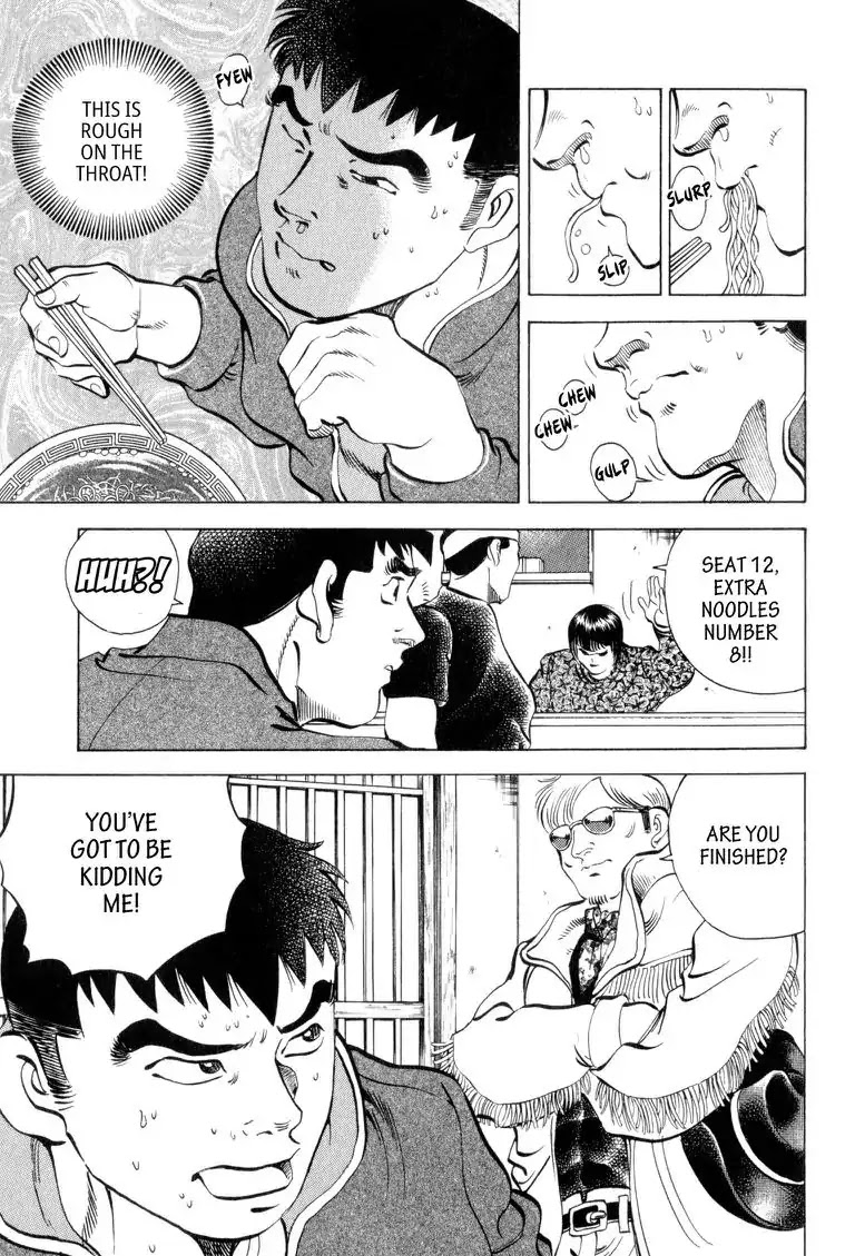 Gourmet Glutton Chapter 2.4 page 23 - Vol.2 #4 Challenge