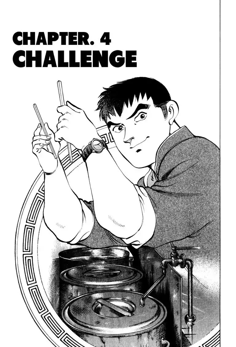 Gourmet Glutton Chapter 2.4 page 3 - Vol.2 #4 Challenge