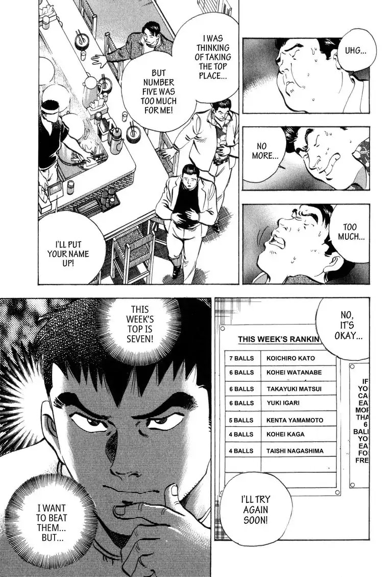 Gourmet Glutton Chapter 2.5 page 10 - Vol.2 #5 Noodle Ball Mystery Man