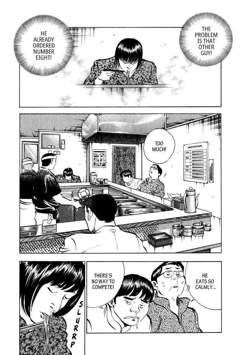 Gourmet Glutton Chapter 2.5 page 11 - Vol.2 #5 Noodle Ball Mystery Man