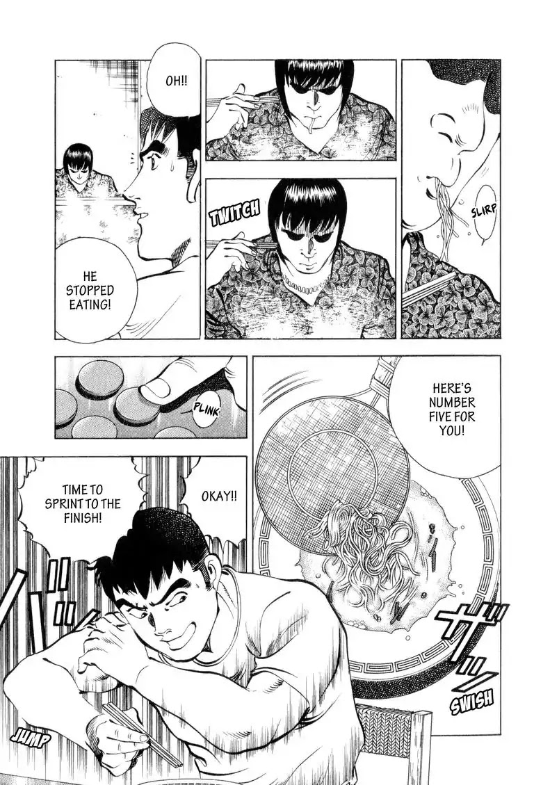 Gourmet Glutton Chapter 2.5 page 12 - Vol.2 #5 Noodle Ball Mystery Man