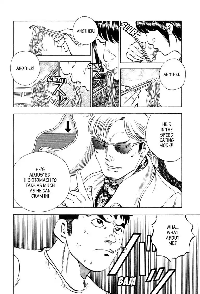 Gourmet Glutton Chapter 2.5 page 17 - Vol.2 #5 Noodle Ball Mystery Man