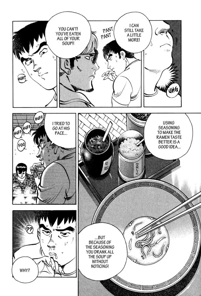 Gourmet Glutton Chapter 2.5 page 19 - Vol.2 #5 Noodle Ball Mystery Man