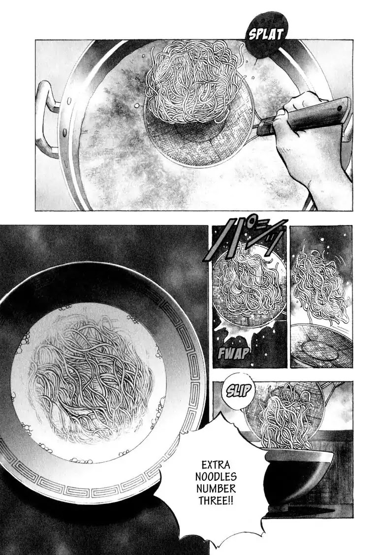 Gourmet Glutton Chapter 2.5 page 2 - Vol.2 #5 Noodle Ball Mystery Man