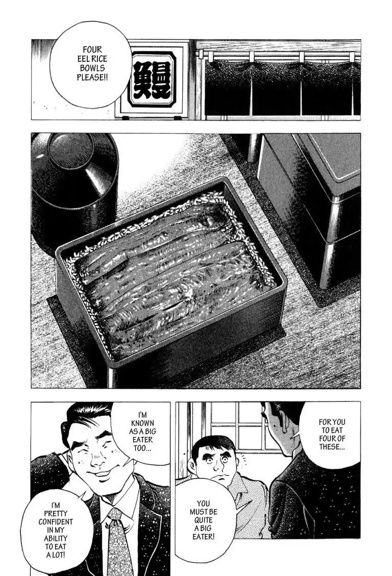 Gourmet Glutton Chapter 2.6 page 13 - Vol.2 #6 Sore Loser