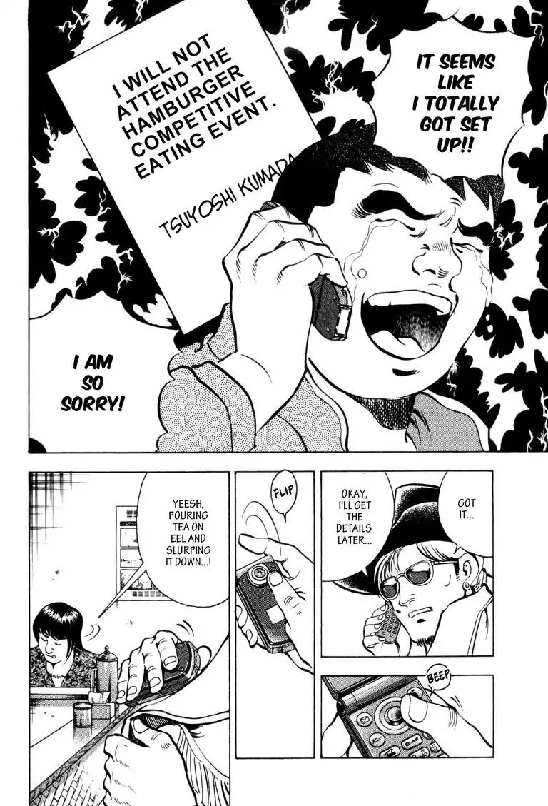 Gourmet Glutton Chapter 2.6 page 18 - Vol.2 #6 Sore Loser