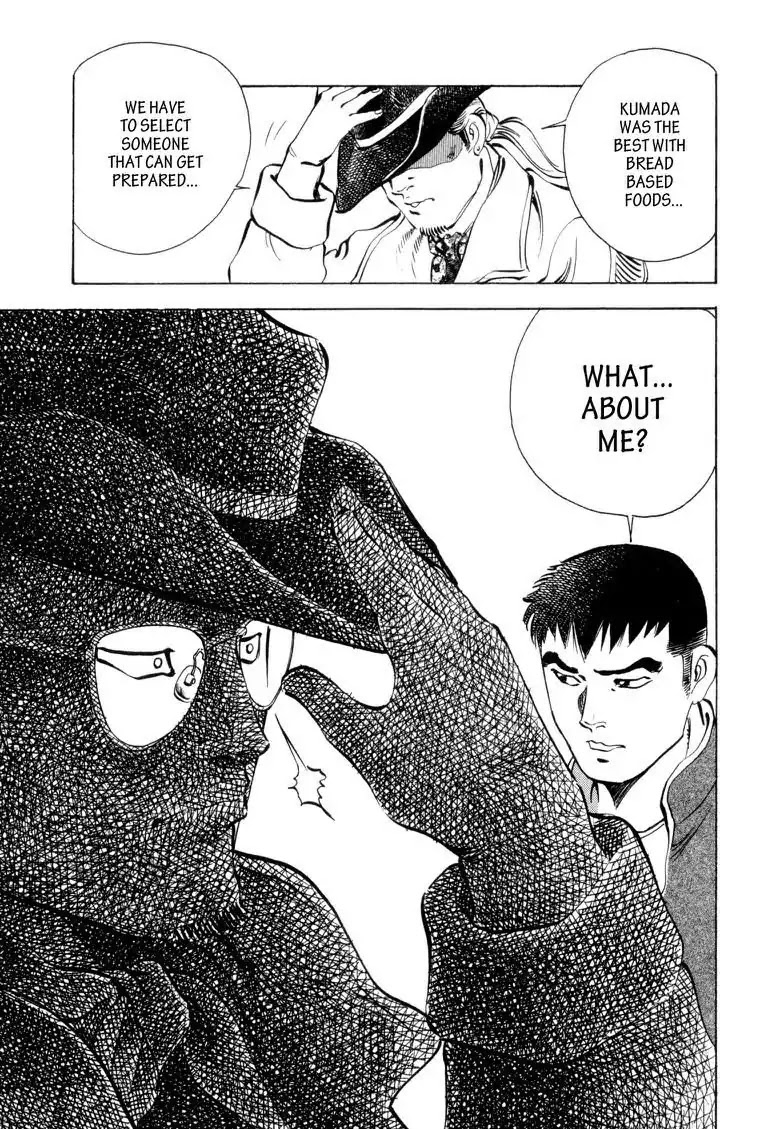 Gourmet Glutton Chapter 2.6 page 21 - Vol.2 #6 Sore Loser