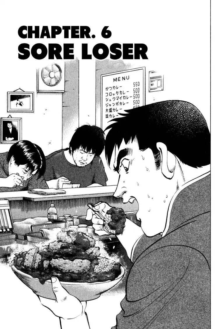 Gourmet Glutton Chapter 2.6 page 3 - Vol.2 #6 Sore Loser