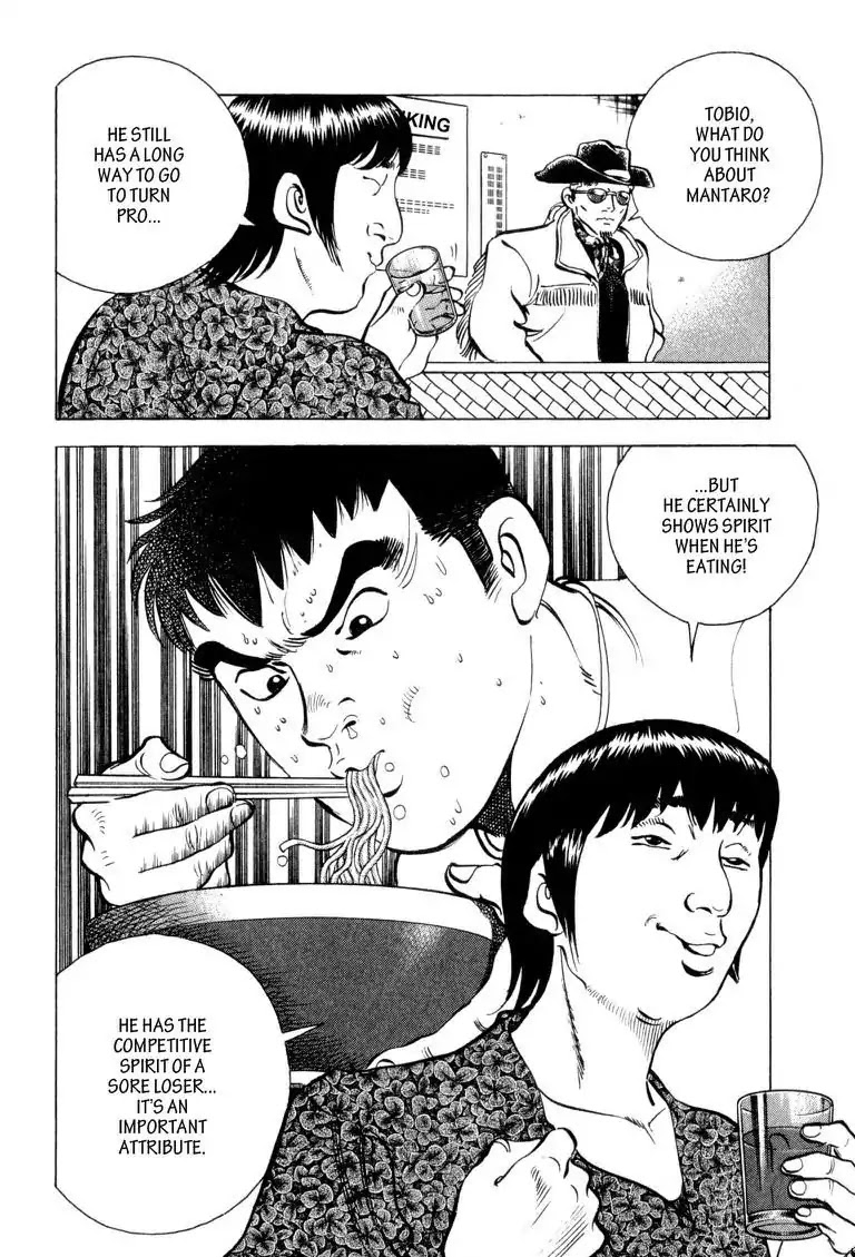 Gourmet Glutton Chapter 2.6 page 6 - Vol.2 #6 Sore Loser