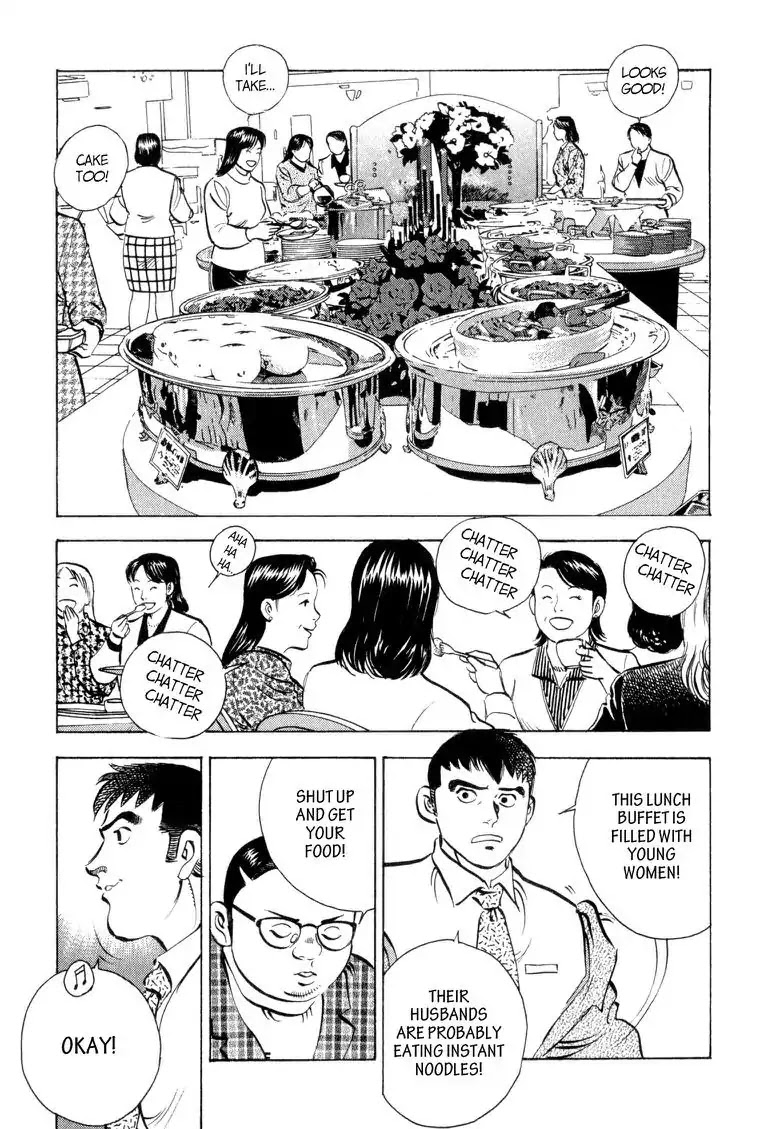 Gourmet Glutton Chapter 2.7 page 14 - Vol.2 #7 Training