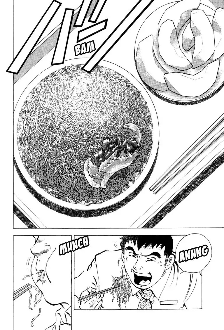 Gourmet Glutton Chapter 2.7 page 20 - Vol.2 #7 Training