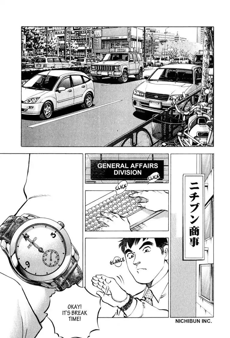 Gourmet Glutton Chapter 2.7 page 3 - Vol.2 #7 Training