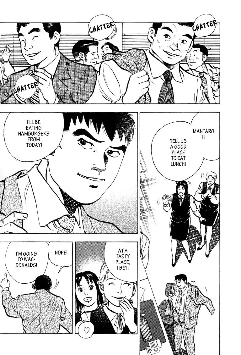 Gourmet Glutton Chapter 2.7 page 4 - Vol.2 #7 Training