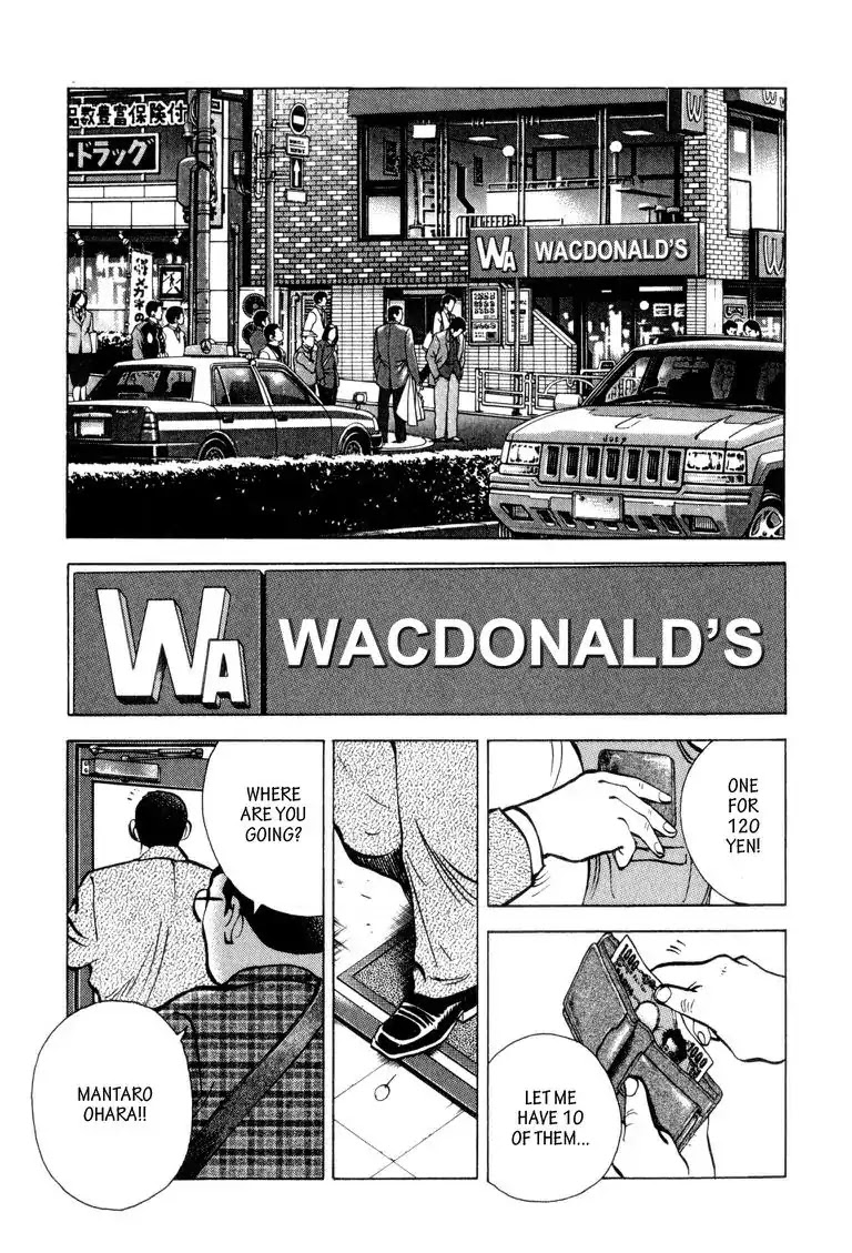 Gourmet Glutton Chapter 2.7 page 7 - Vol.2 #7 Training