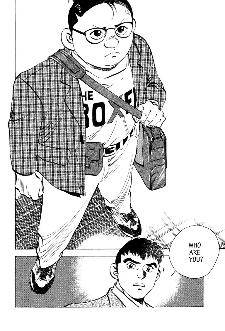 Gourmet Glutton Chapter 2.7 page 8 - Vol.2 #7 Training