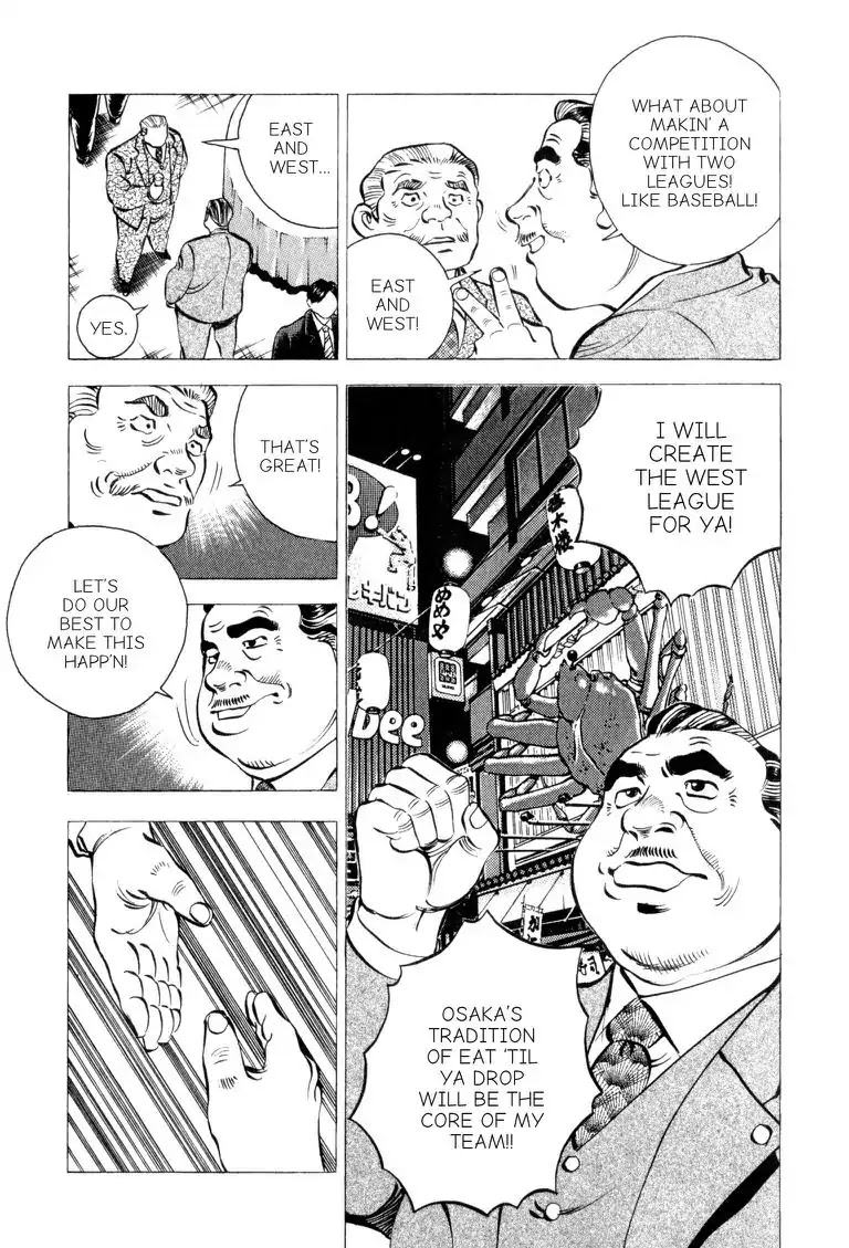 Gourmet Glutton Chapter 2.8 page 14 - Vol.2 #8 East/West Divide
