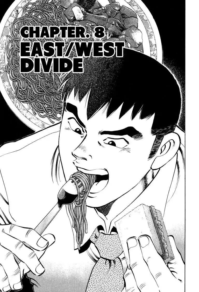 Gourmet Glutton Chapter 2.8 page 4 - Vol.2 #8 East/West Divide