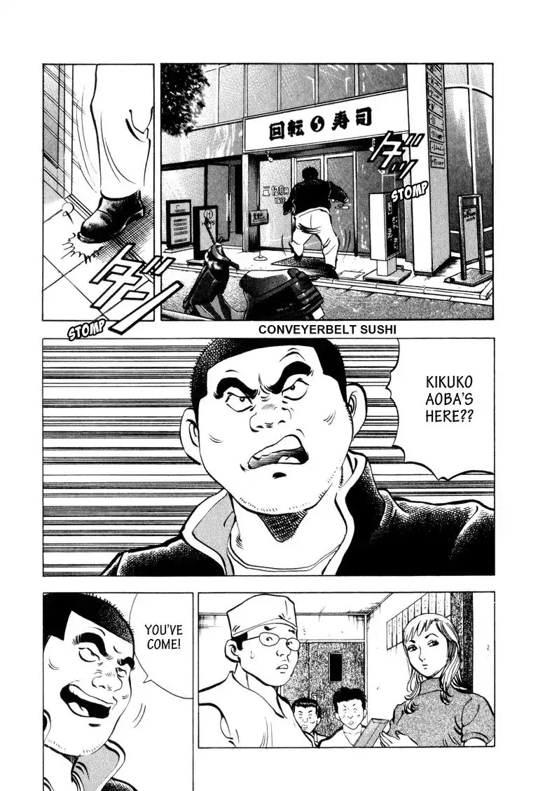 Gourmet Glutton Chapter 2.9 page 11 - Vol.2 #9 Man of The Land