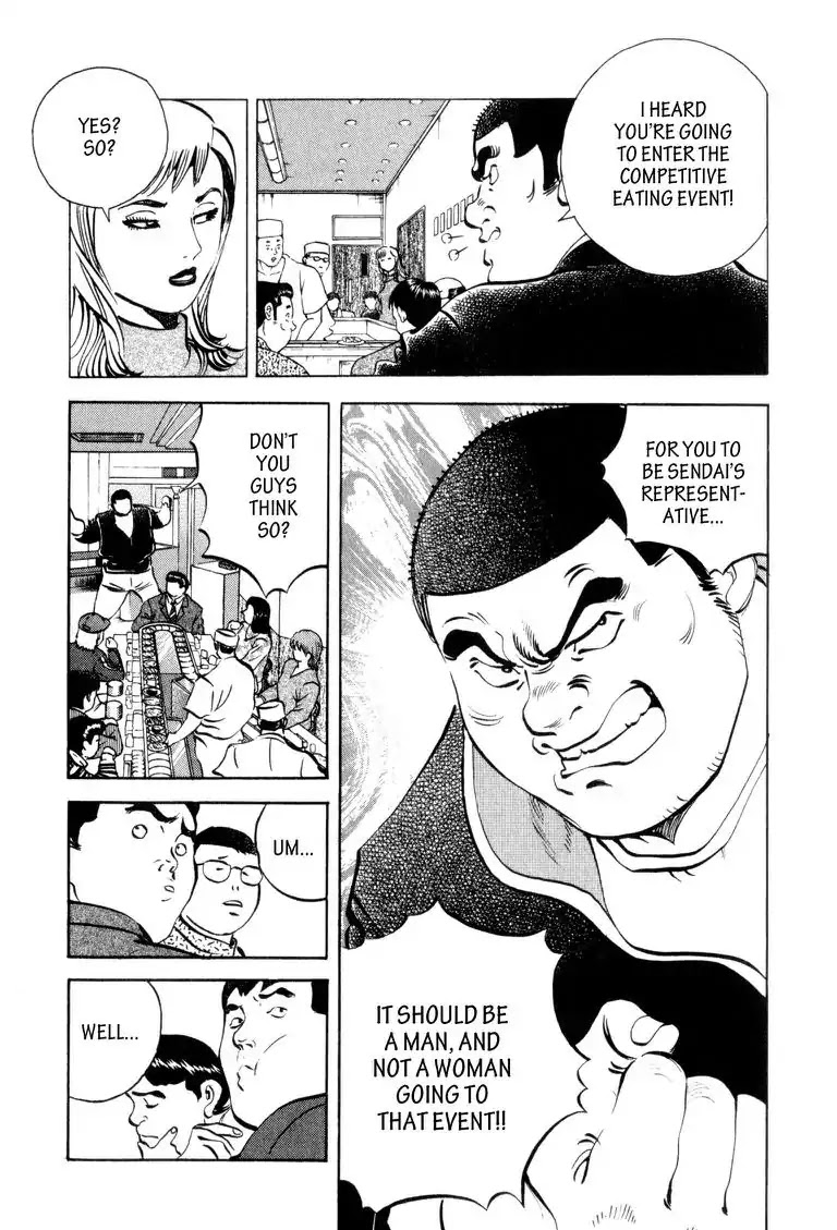 Gourmet Glutton Chapter 2.9 page 12 - Vol.2 #9 Man of The Land