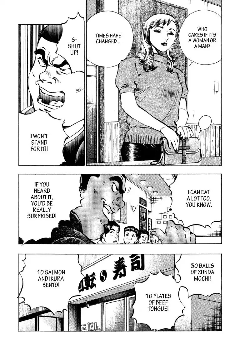 Gourmet Glutton Chapter 2.9 page 13 - Vol.2 #9 Man of The Land
