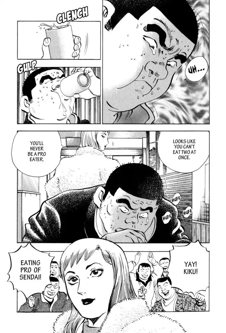 Gourmet Glutton Chapter 2.9 page 22 - Vol.2 #9 Man of The Land