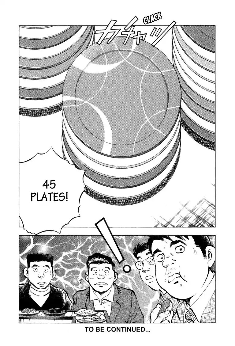 Gourmet Glutton Chapter 2.9 page 3 - Vol.2 #9 Man of The Land