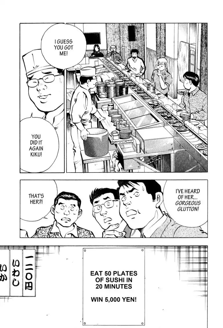 Gourmet Glutton Chapter 2.9 page 8 - Vol.2 #9 Man of The Land