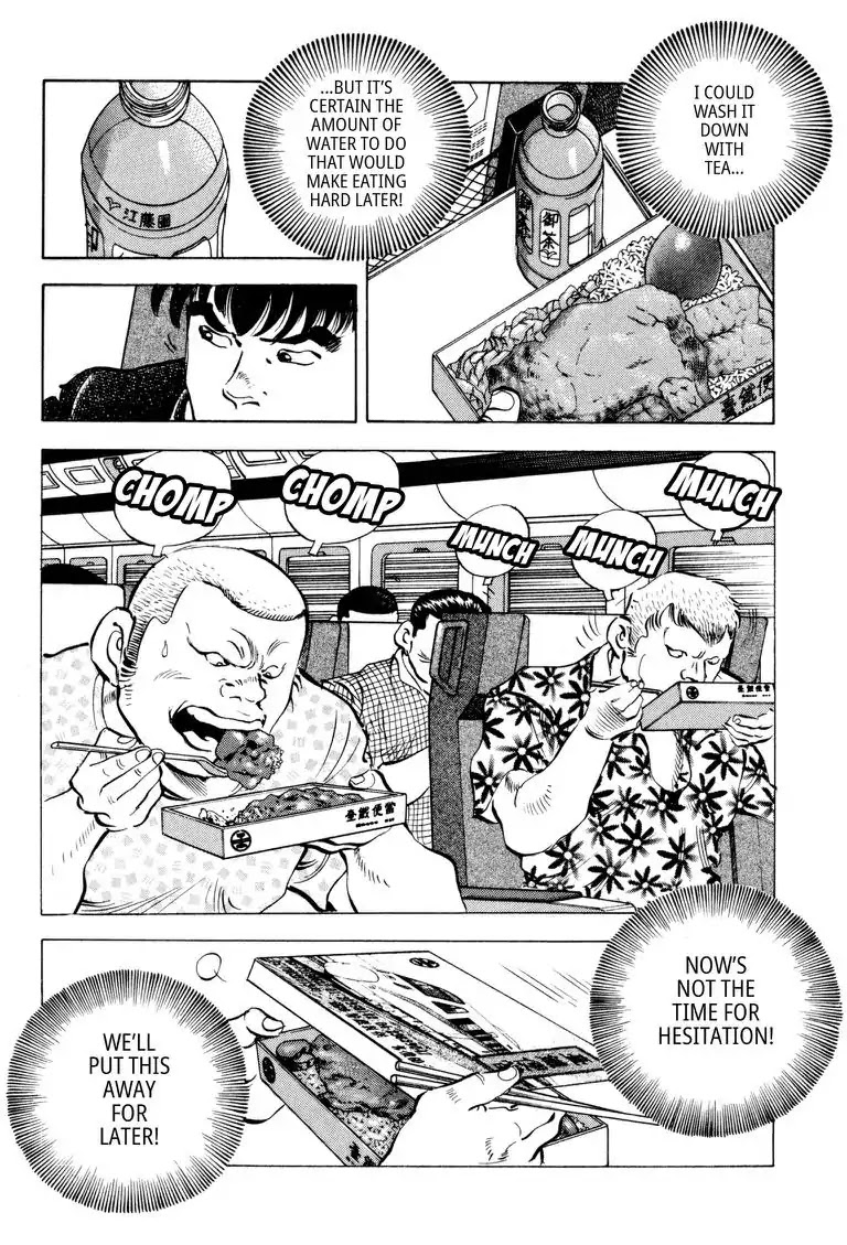 Gourmet Glutton Chapter 20.1 page 11 - Vol.20 #1 Scented Trap