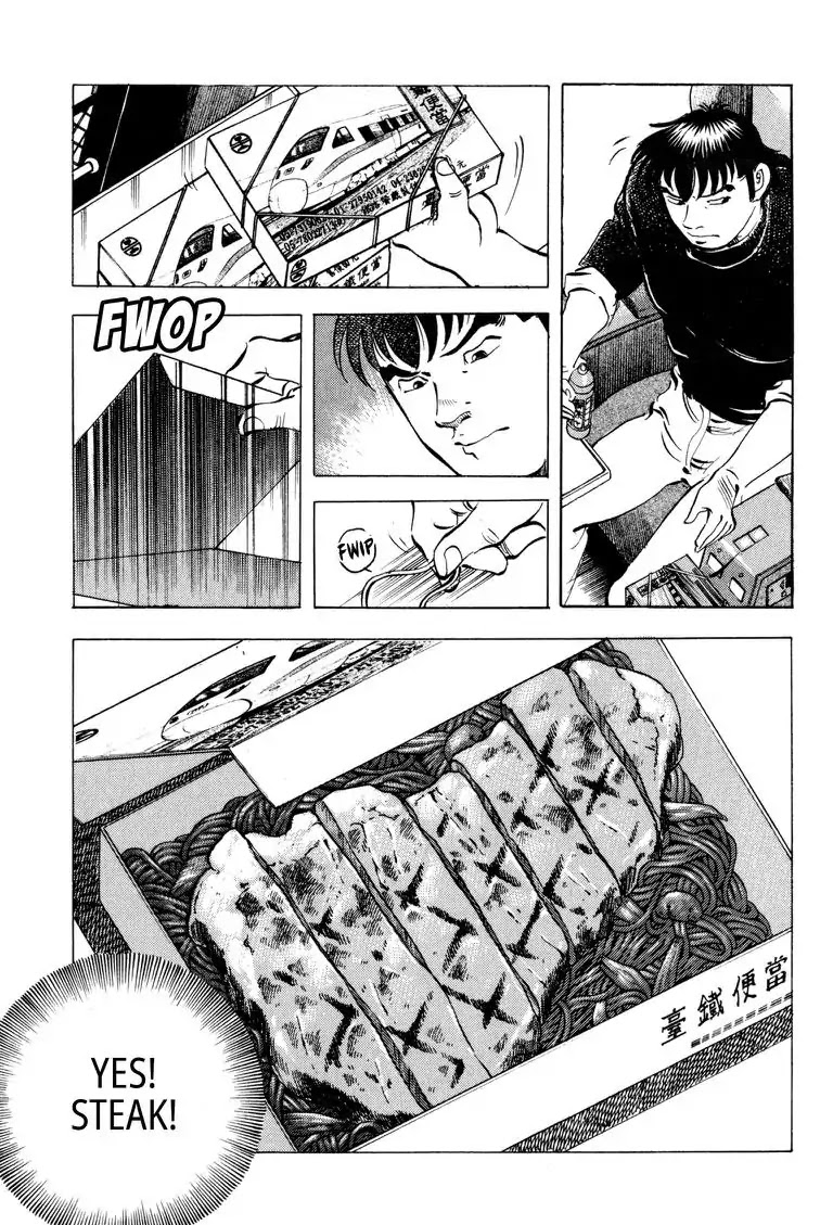 Gourmet Glutton Chapter 20.1 page 12 - Vol.20 #1 Scented Trap