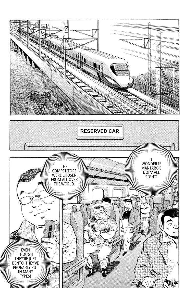 Gourmet Glutton Chapter 20.1 page 13 - Vol.20 #1 Scented Trap