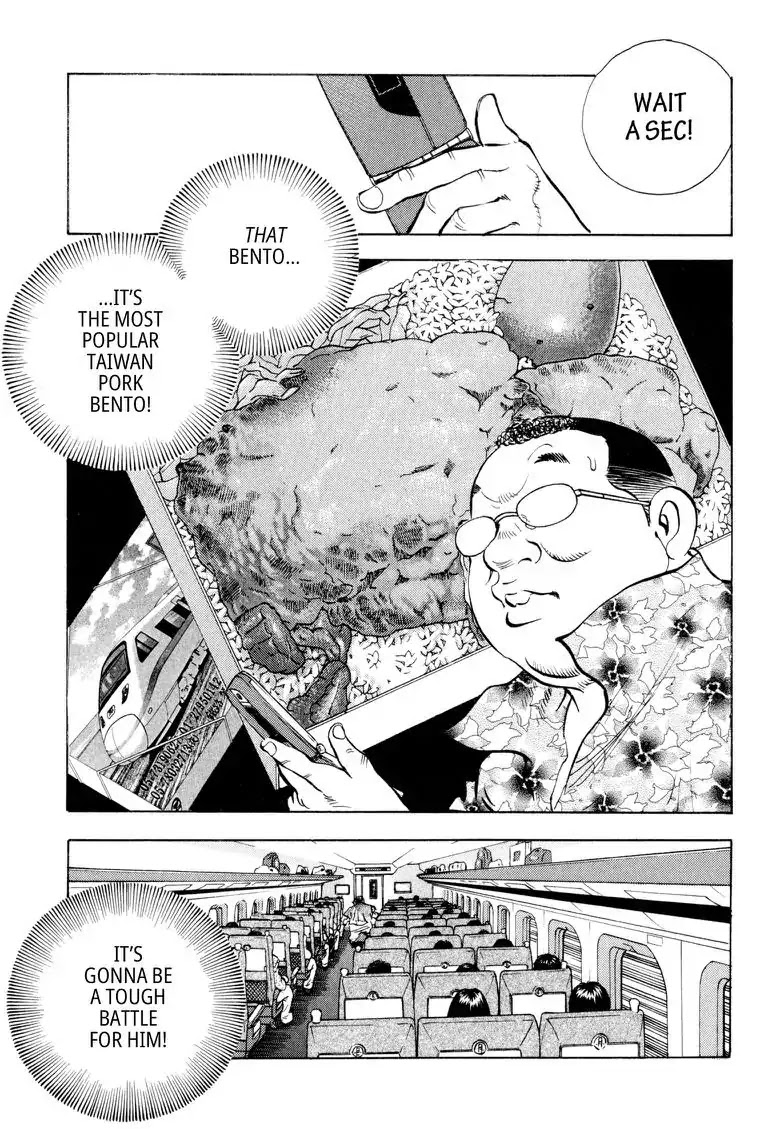 Gourmet Glutton Chapter 20.1 page 14 - Vol.20 #1 Scented Trap