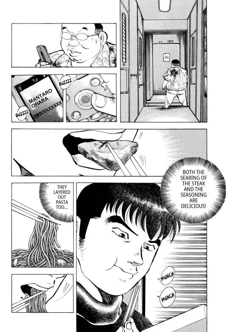 Gourmet Glutton Chapter 20.1 page 15 - Vol.20 #1 Scented Trap