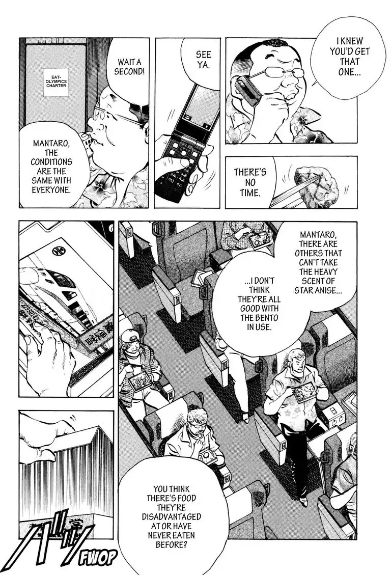 Gourmet Glutton Chapter 20.1 page 17 - Vol.20 #1 Scented Trap
