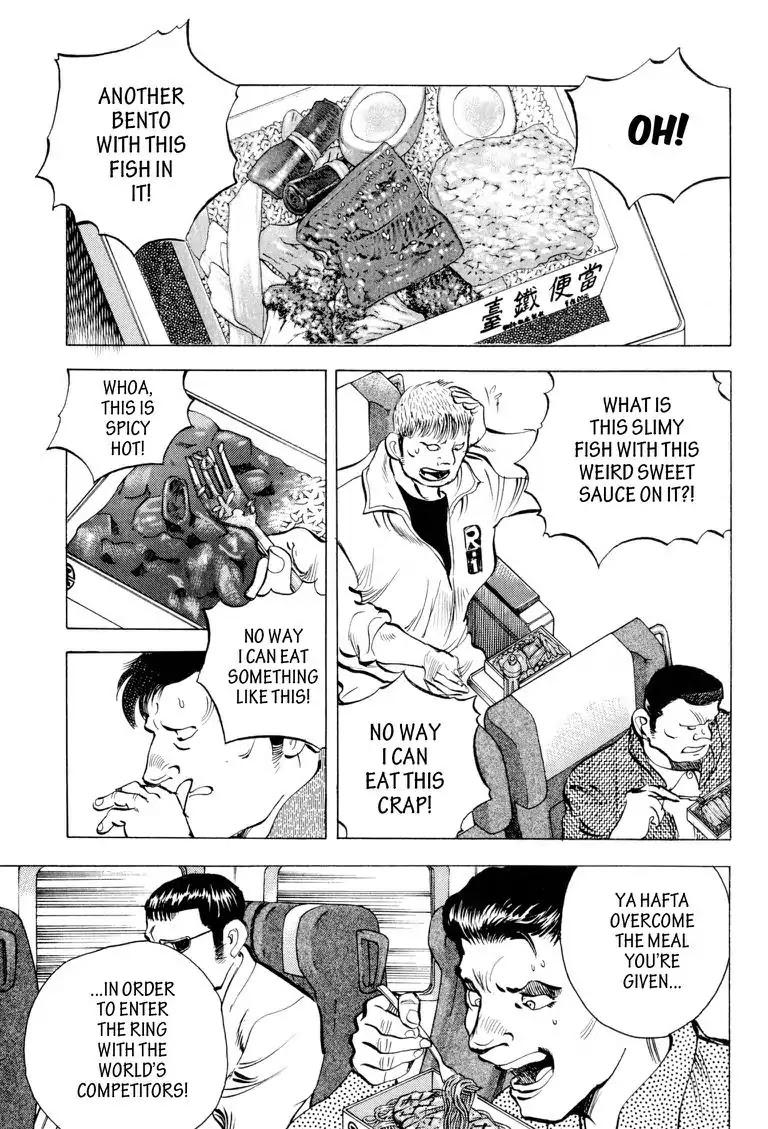 Gourmet Glutton Chapter 20.1 page 18 - Vol.20 #1 Scented Trap