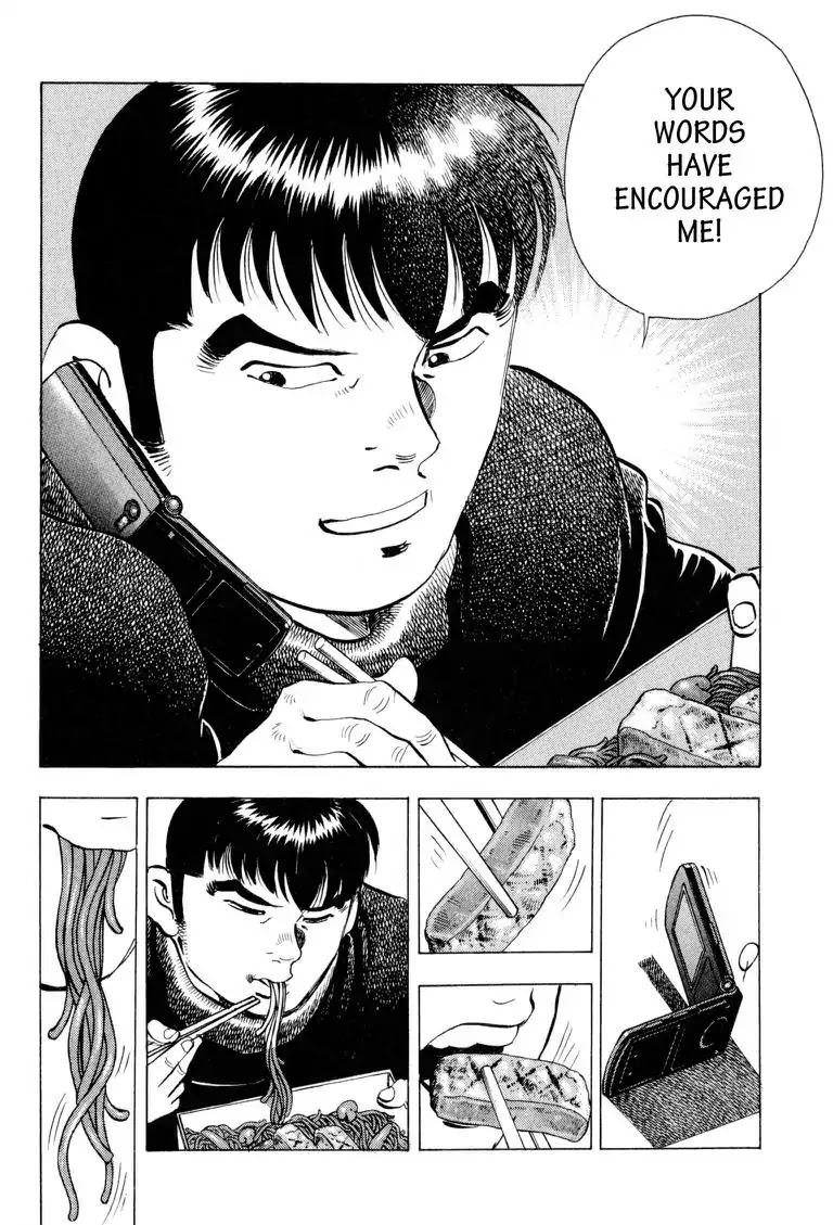 Gourmet Glutton Chapter 20.1 page 19 - Vol.20 #1 Scented Trap