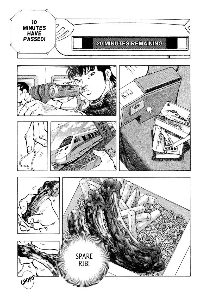Gourmet Glutton Chapter 20.1 page 20 - Vol.20 #1 Scented Trap