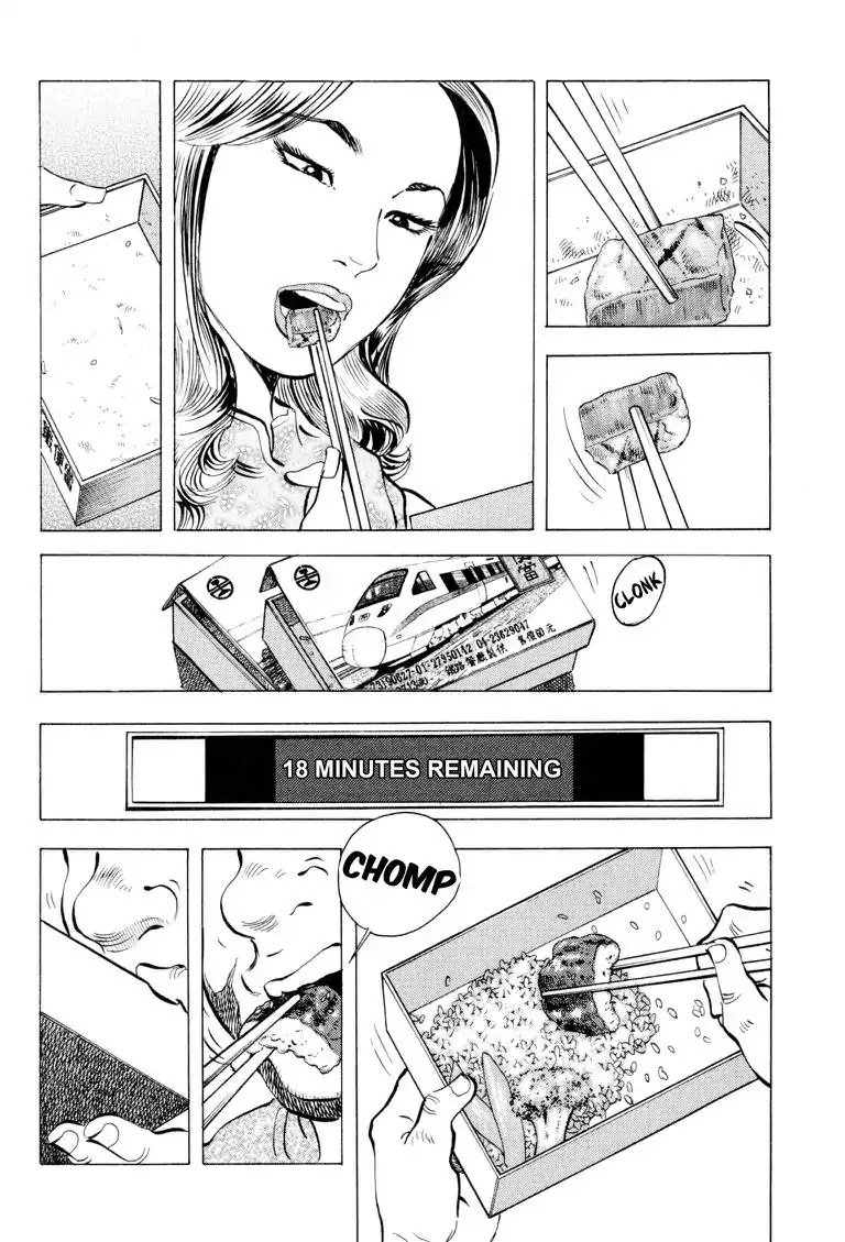 Gourmet Glutton Chapter 20.1 page 21 - Vol.20 #1 Scented Trap