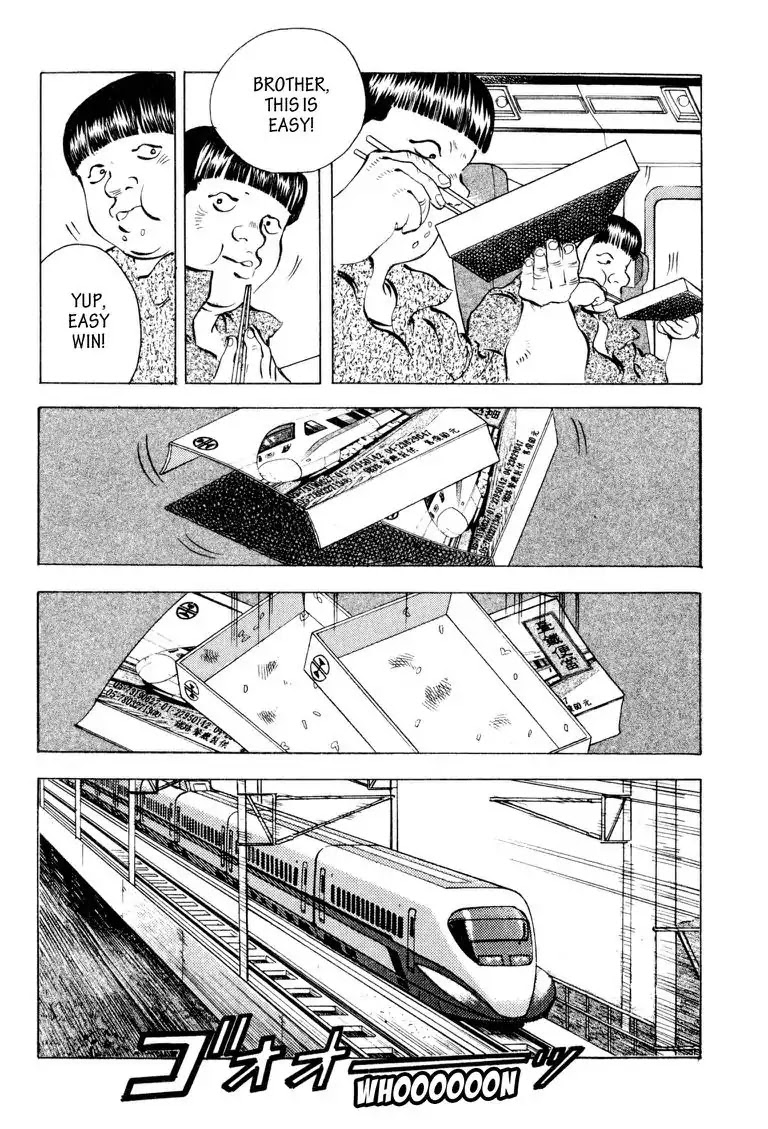 Gourmet Glutton Chapter 20.1 page 23 - Vol.20 #1 Scented Trap