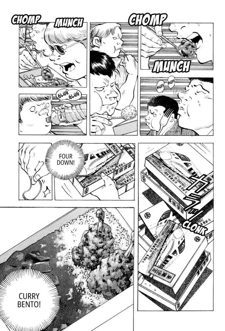 Gourmet Glutton Chapter 20.1 page 24 - Vol.20 #1 Scented Trap