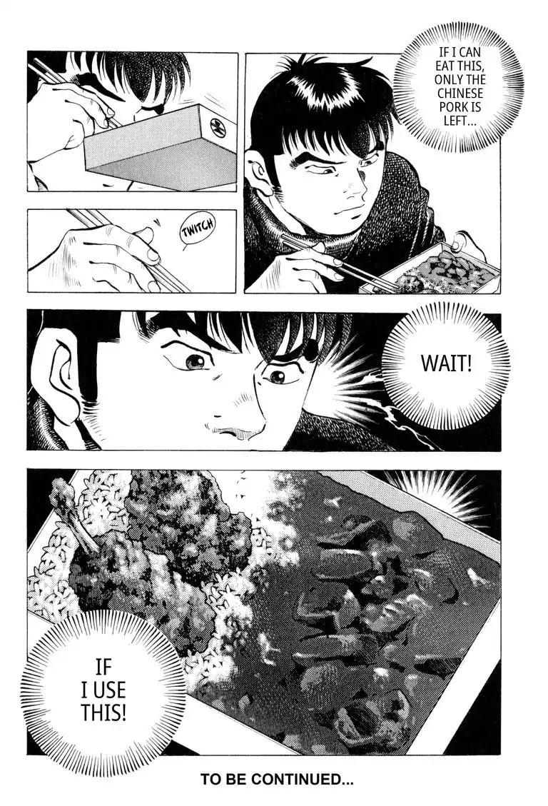 Gourmet Glutton Chapter 20.1 page 25 - Vol.20 #1 Scented Trap