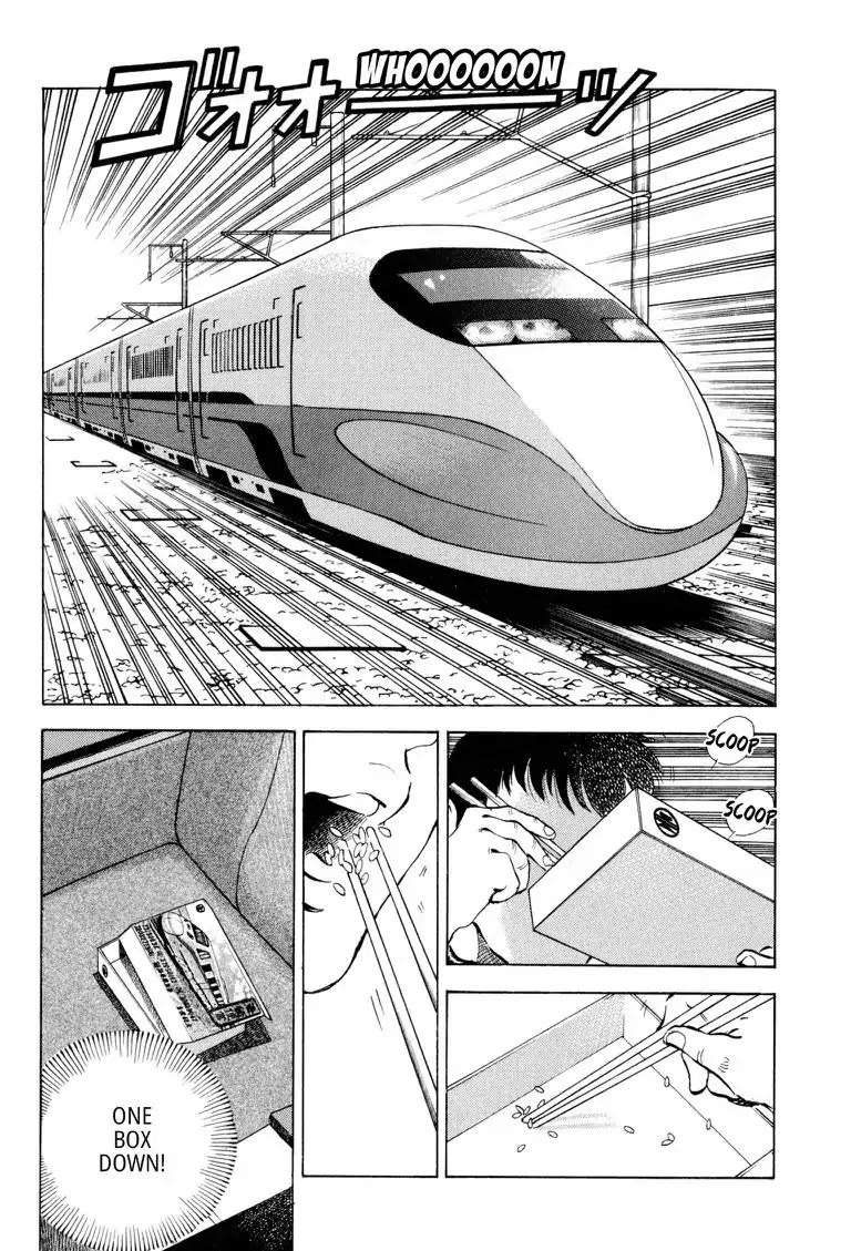 Gourmet Glutton Chapter 20.1 page 5 - Vol.20 #1 Scented Trap