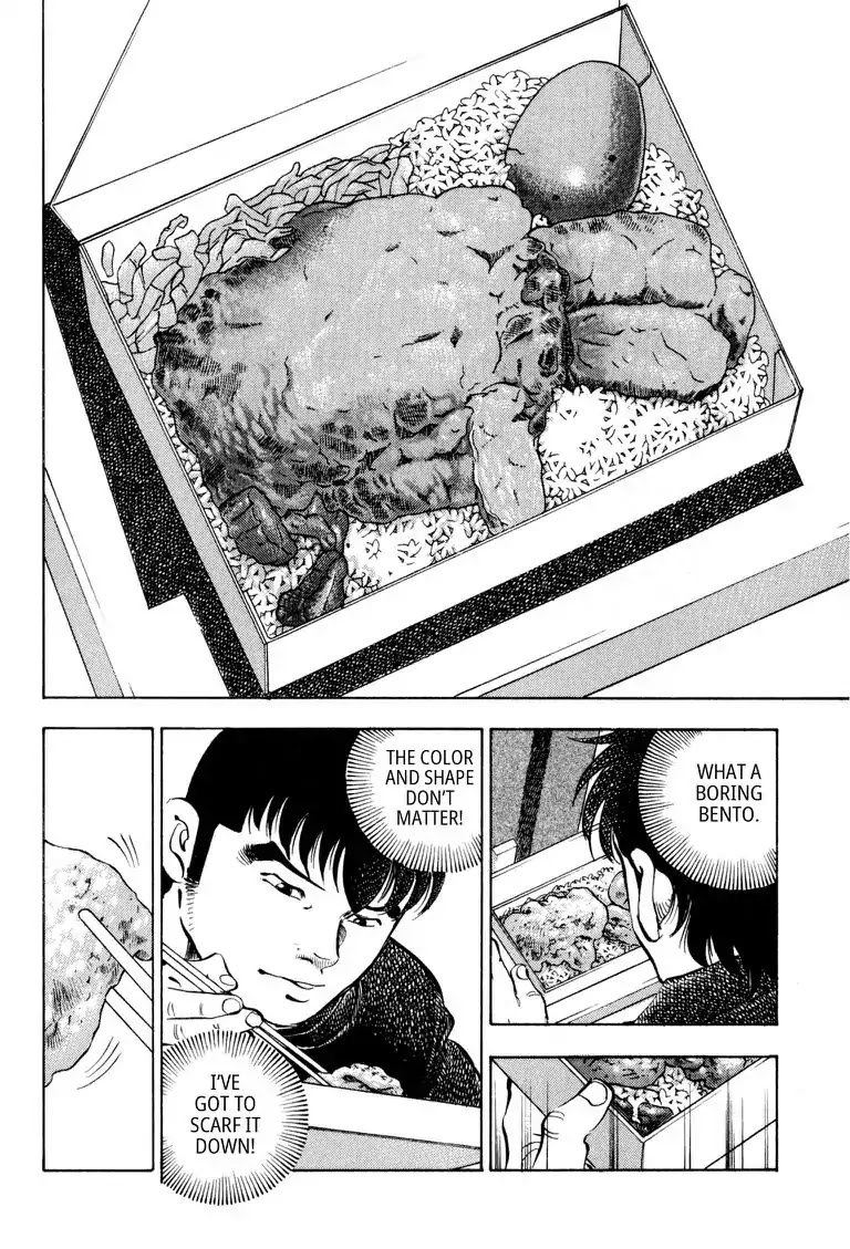 Gourmet Glutton Chapter 20.1 page 7 - Vol.20 #1 Scented Trap