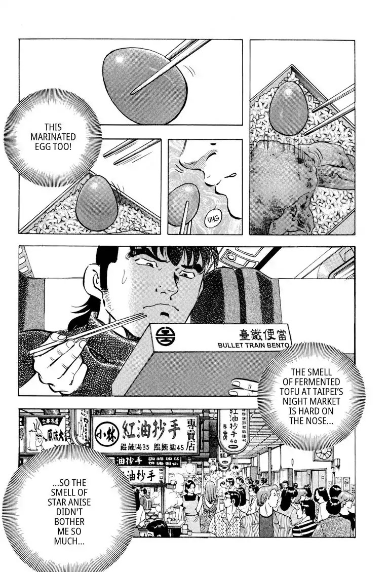 Gourmet Glutton Chapter 20.1 page 9 - Vol.20 #1 Scented Trap