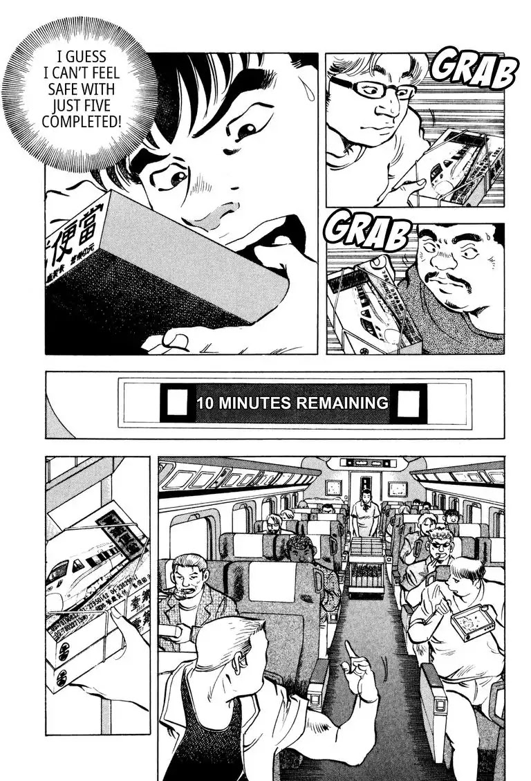 Gourmet Glutton Chapter 20.2 page 11 - Vol.20 #2 Qualifier Concluded