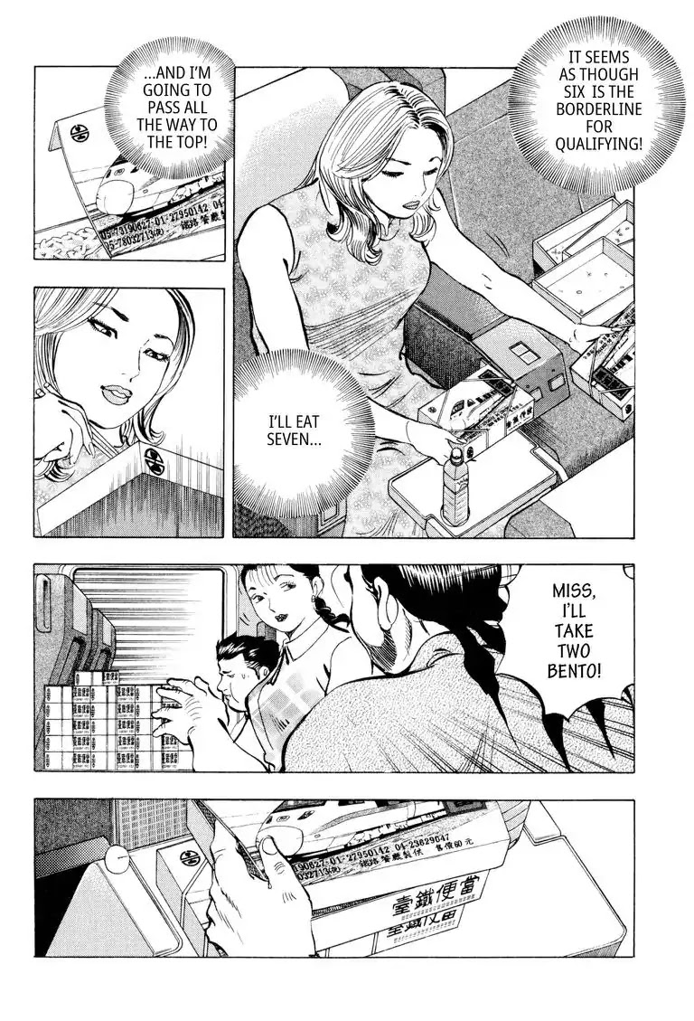 Gourmet Glutton Chapter 20.2 page 12 - Vol.20 #2 Qualifier Concluded